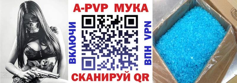 A PVP кристаллы  Безенчук 