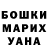 Кетамин VHQ Musahan Ashirov