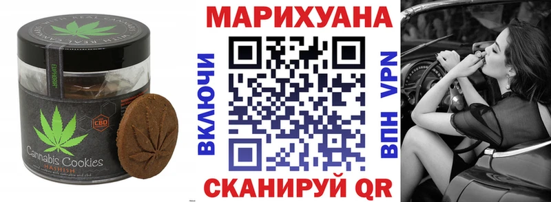 Еда ТГК конопля  Безенчук 