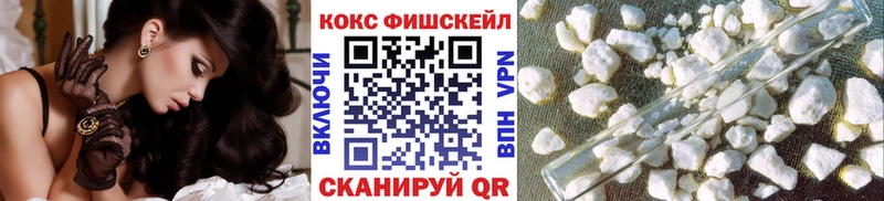 Cocaine Перу  где купить наркоту  Безенчук 