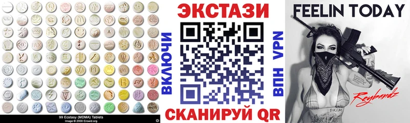 даркнет формула  наркота  Безенчук  Ecstasy Philipp Plein 