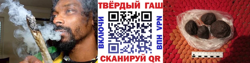 где купить наркоту Безенчук площадка как зайти Гашиш ice o lator