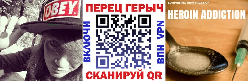 ГЕРОИН герыч  Безенчук 