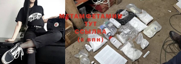 мефедрон Бронницы