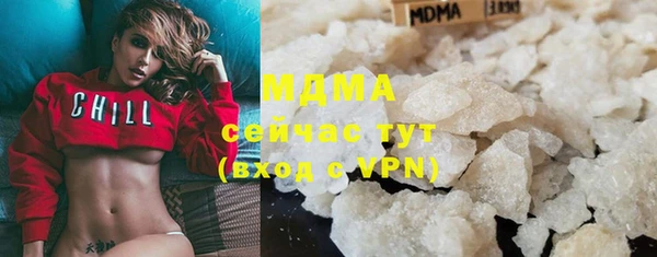 прущие крисы Бугульма
