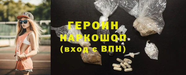 винт Бородино