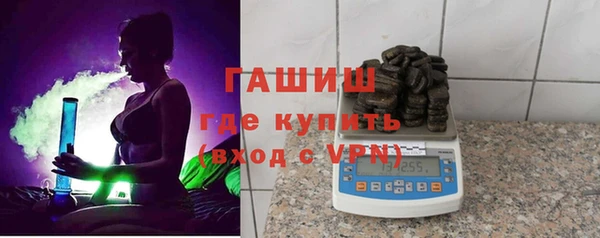 мефедрон Бронницы