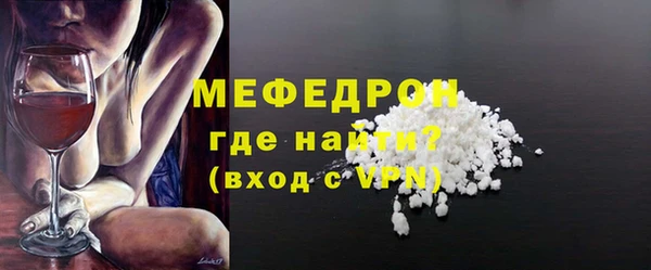 прущие крисы Бугульма