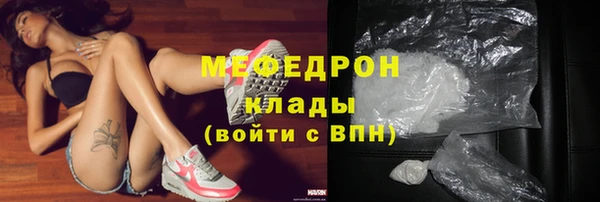 прущие крисы Бугульма