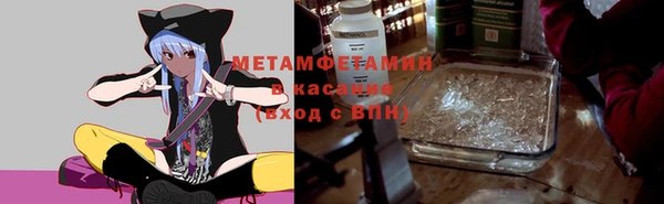 прущие крисы Бугульма