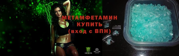 мефедрон Бронницы