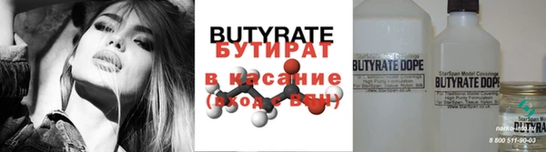 мефедрон Бронницы