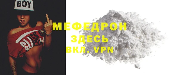 винт Бородино