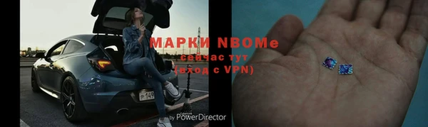 винт Бородино