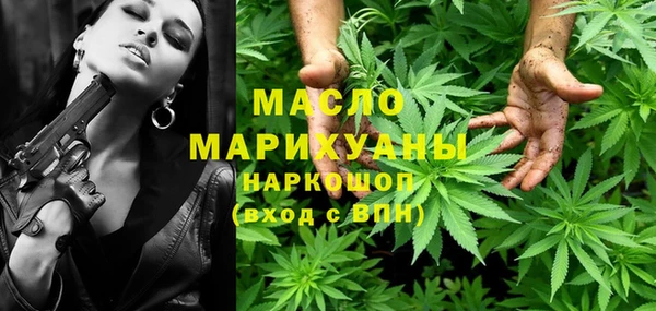 мефедрон Бронницы