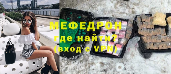 прущие крисы Бугульма
