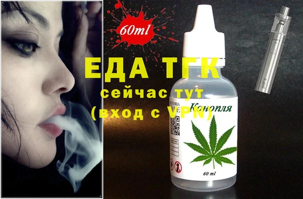 мефедрон Бронницы