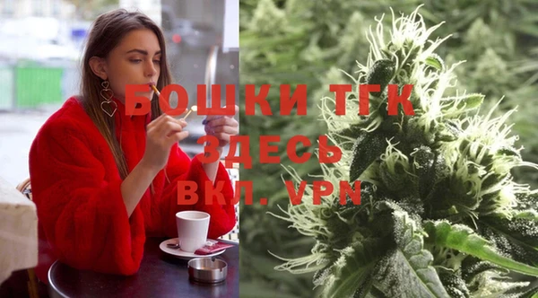 прущие крисы Бугульма