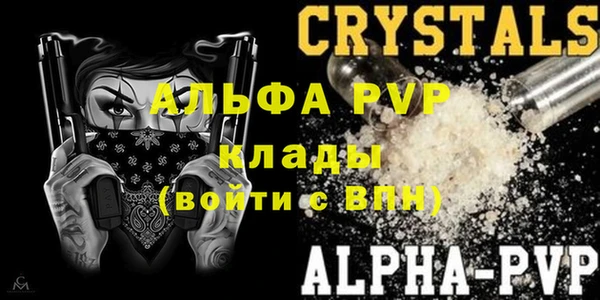 мефедрон Бронницы