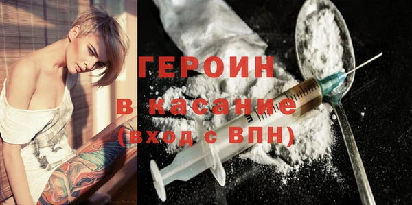 мефедрон Бронницы