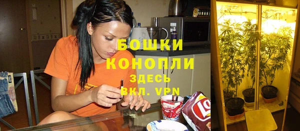 мефедрон Бронницы