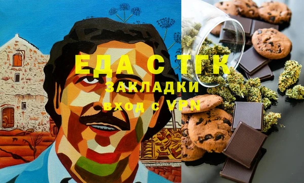 прущие крисы Бугульма