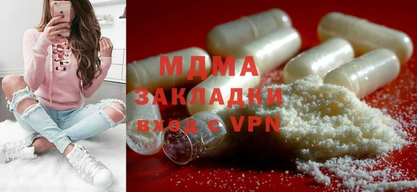 мефедрон Бронницы