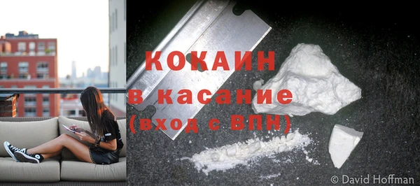 мефедрон Бронницы