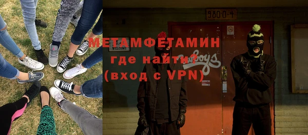 прущие крисы Бугульма