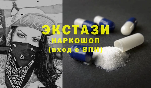 мефедрон Бронницы