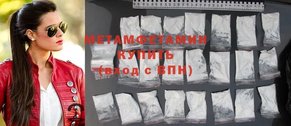 мефедрон Бронницы