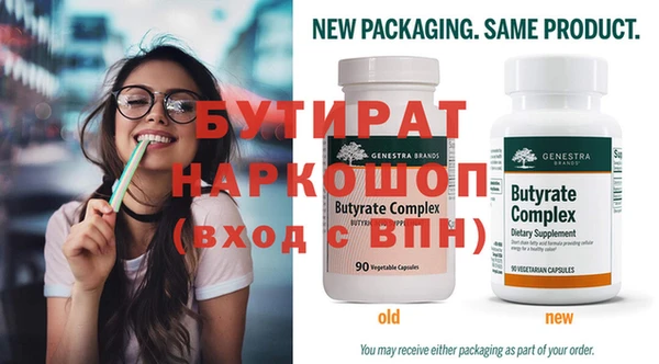 винт Бородино