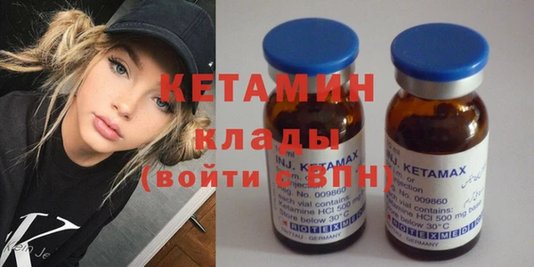 прущие крисы Бугульма