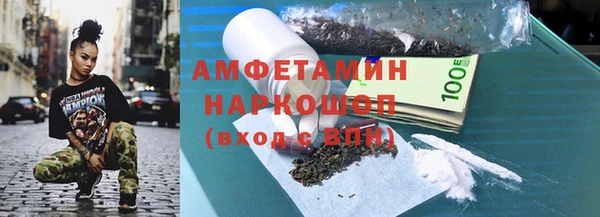винт Бородино