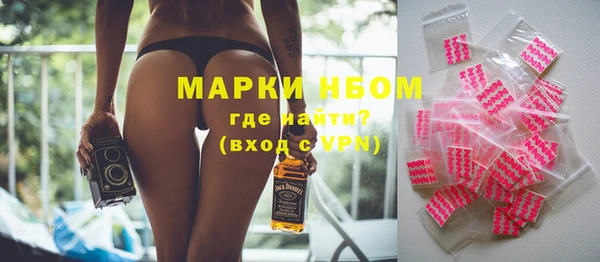 винт Бородино