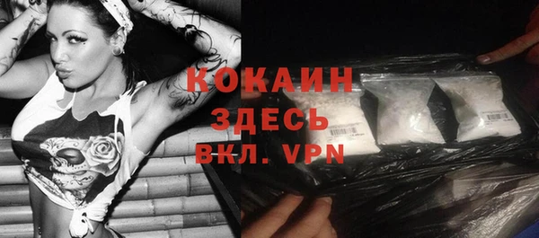 прущие крисы Бугульма