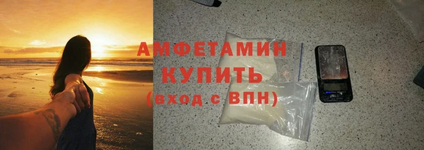 прущие крисы Бугульма