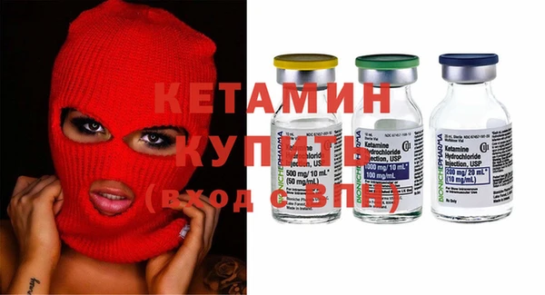 мефедрон Бронницы