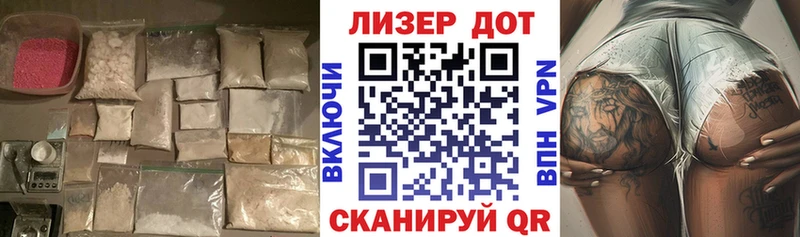 LSD-25 экстази кислота  Безенчук 