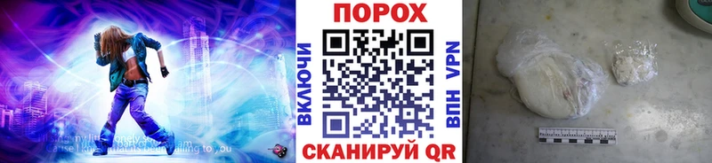 МЕТАМФЕТАМИН Methamphetamine  купить наркотики цена  Безенчук 