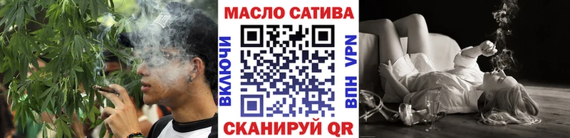наркотики KRAKEN как зайти ТГК вейп с тгк Безенчук